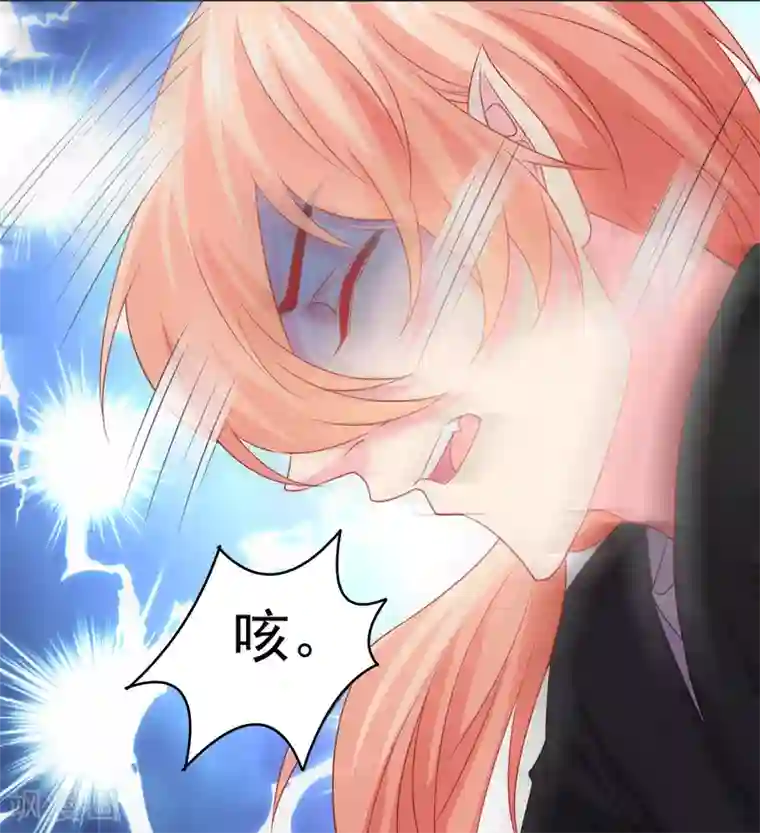 明星是血族第235话 好难的选择题