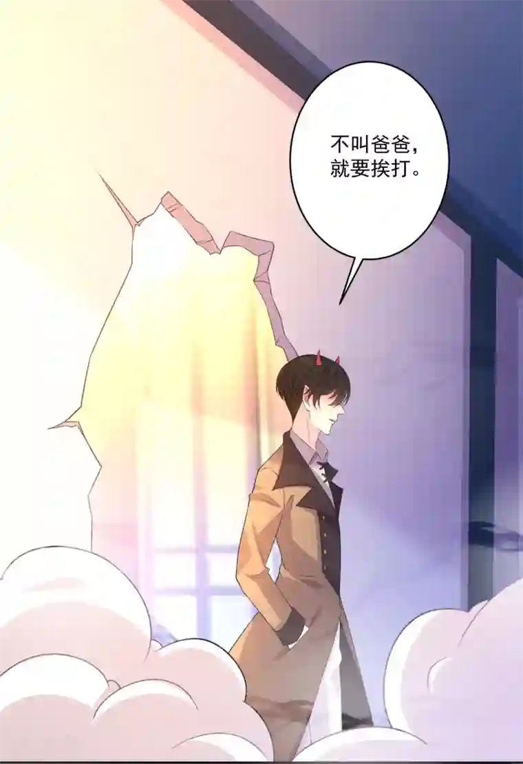 明星是血族第235话 好难的选择题