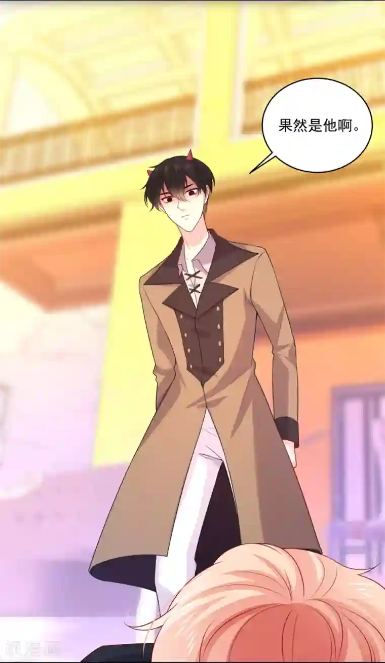 明星是血族第235话 好难的选择题