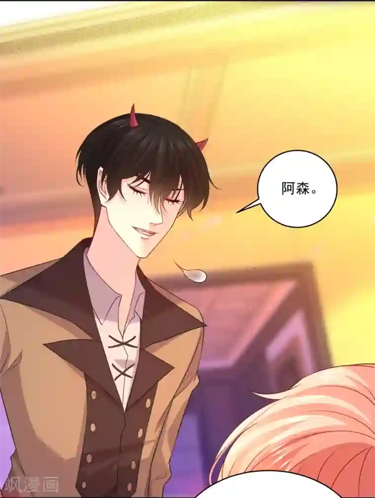 明星是血族第235话 好难的选择题