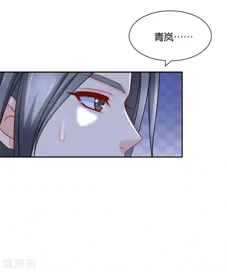 绝色医妃第170话 危机四伏的夜