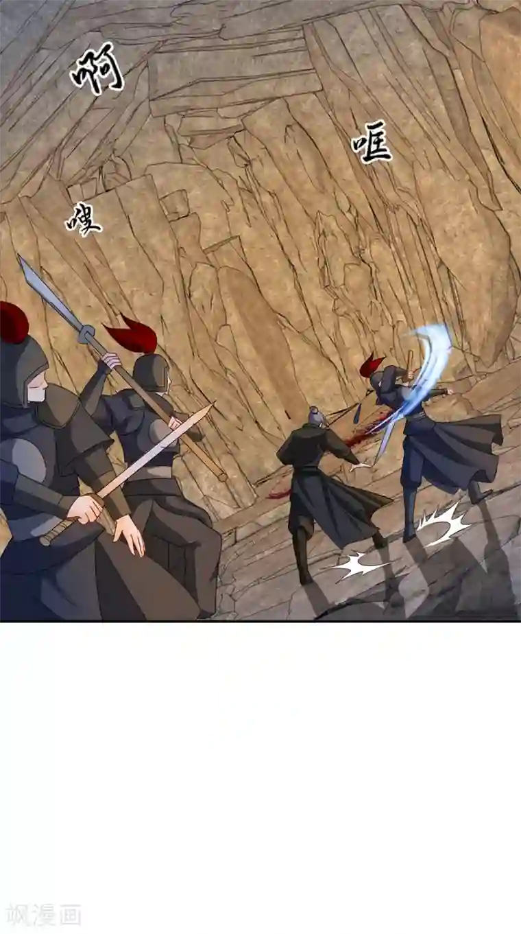 绝色医妃第170话 危机四伏的夜