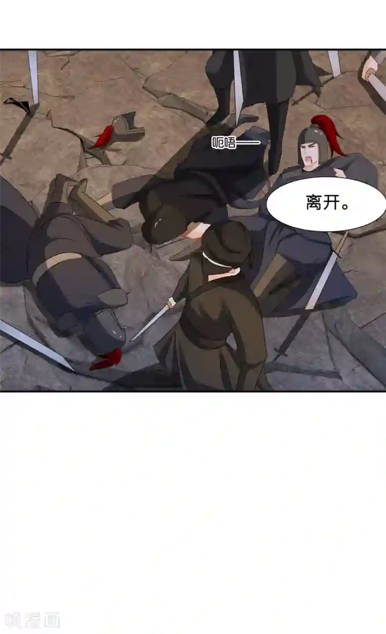绝色医妃第170话 危机四伏的夜