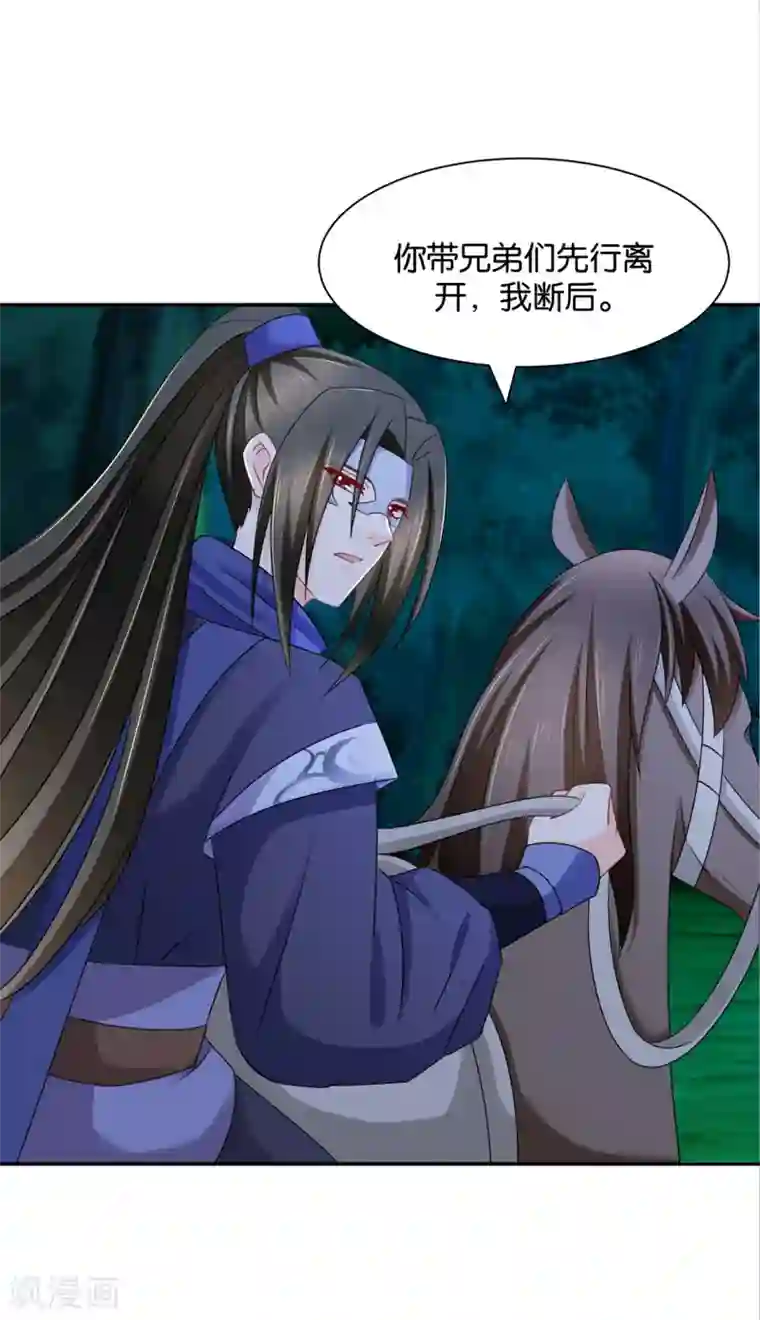 绝色医妃第170话 危机四伏的夜