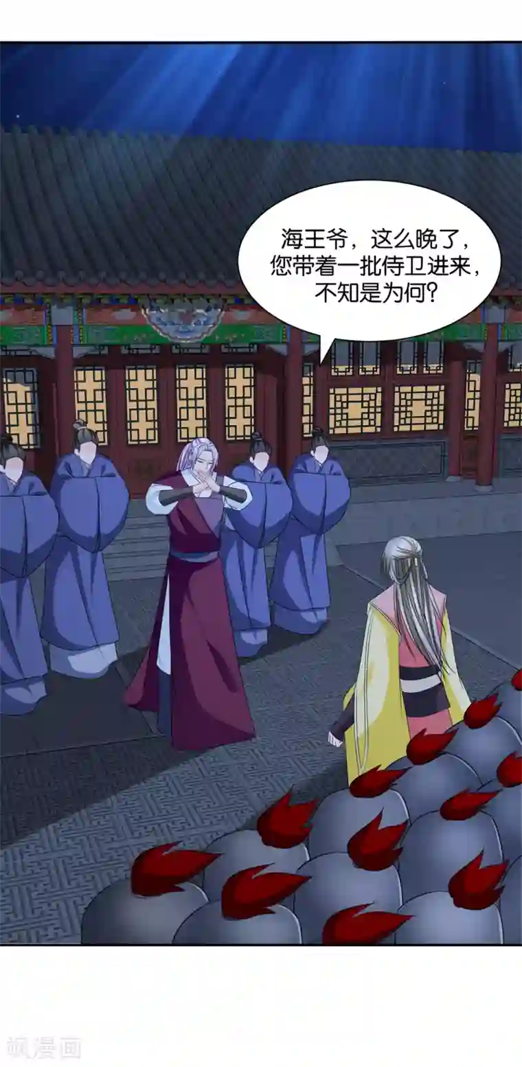 绝色医妃第171话 他榻上的女人