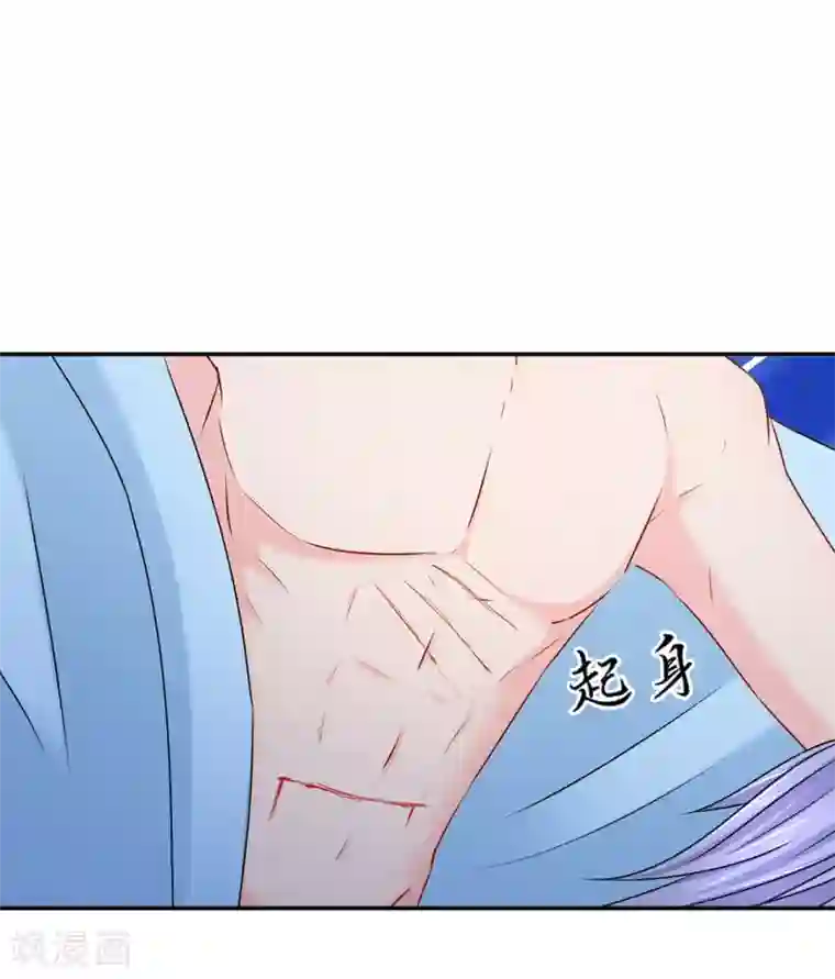 绝色医妃第171话 他榻上的女人