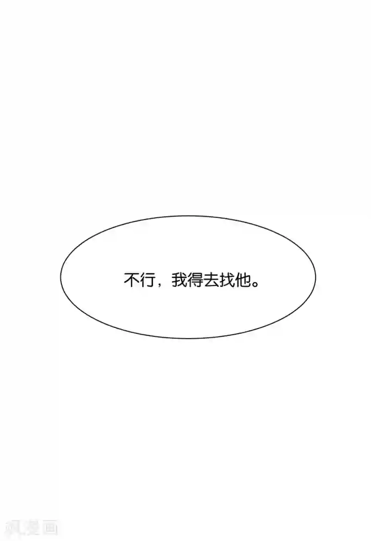 绝色医妃第171话 他榻上的女人