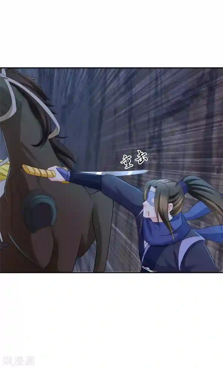 绝色医妃第171话 他榻上的女人