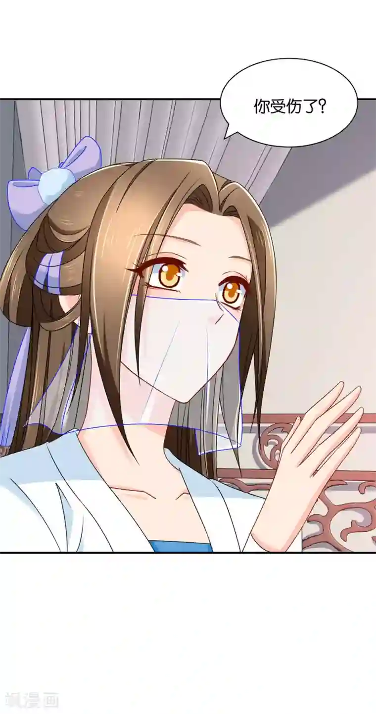 绝色医妃第172话 口是心非