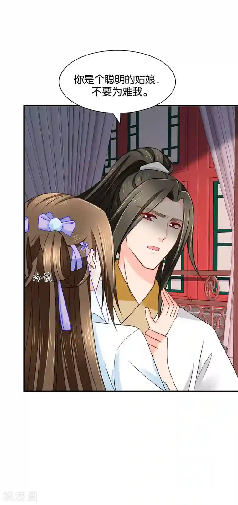 绝色医妃第172话 口是心非