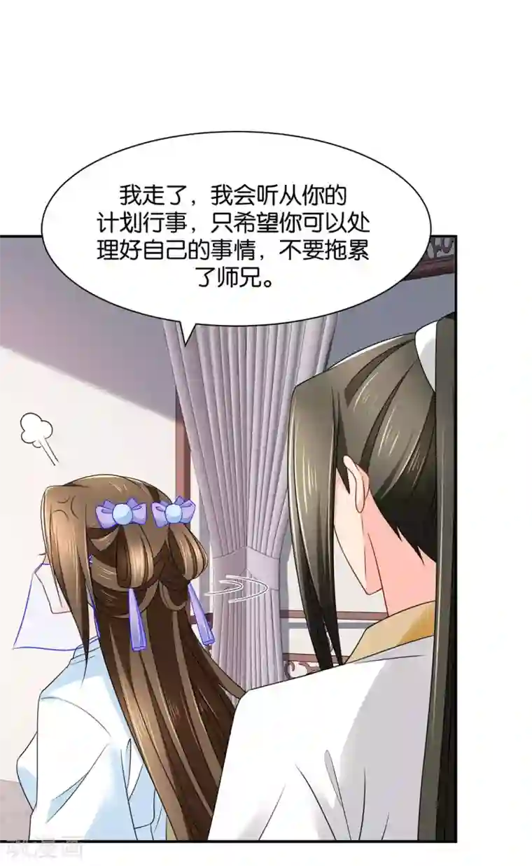 绝色医妃第172话 口是心非