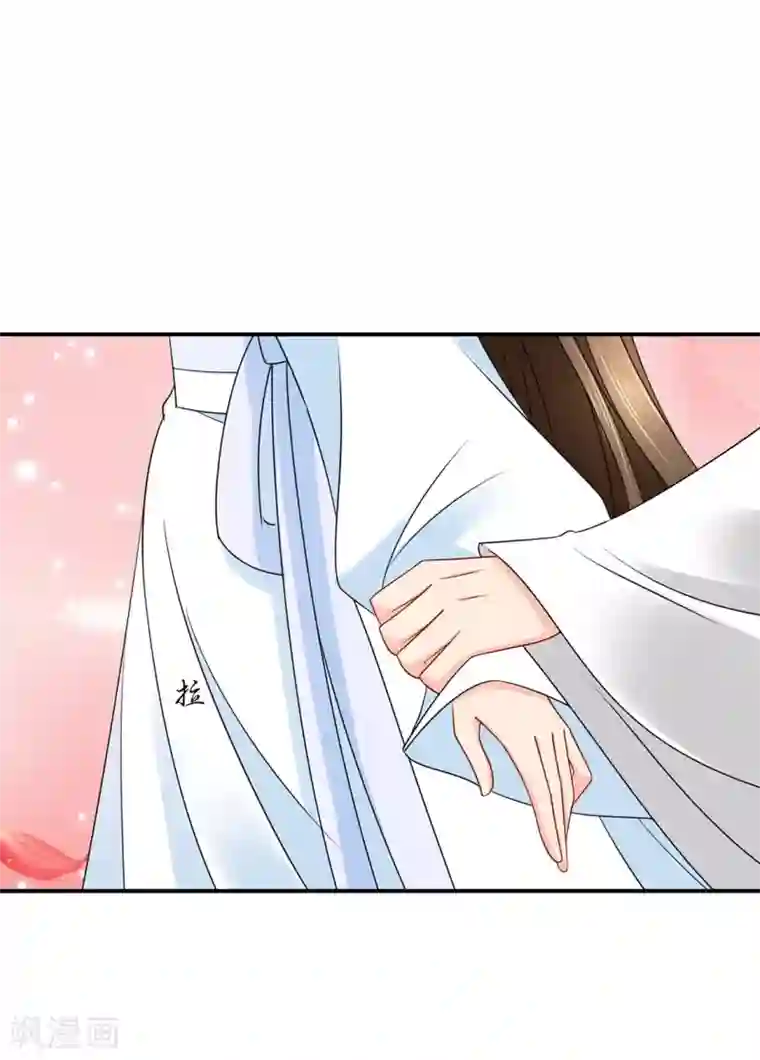 绝色医妃第172话 口是心非