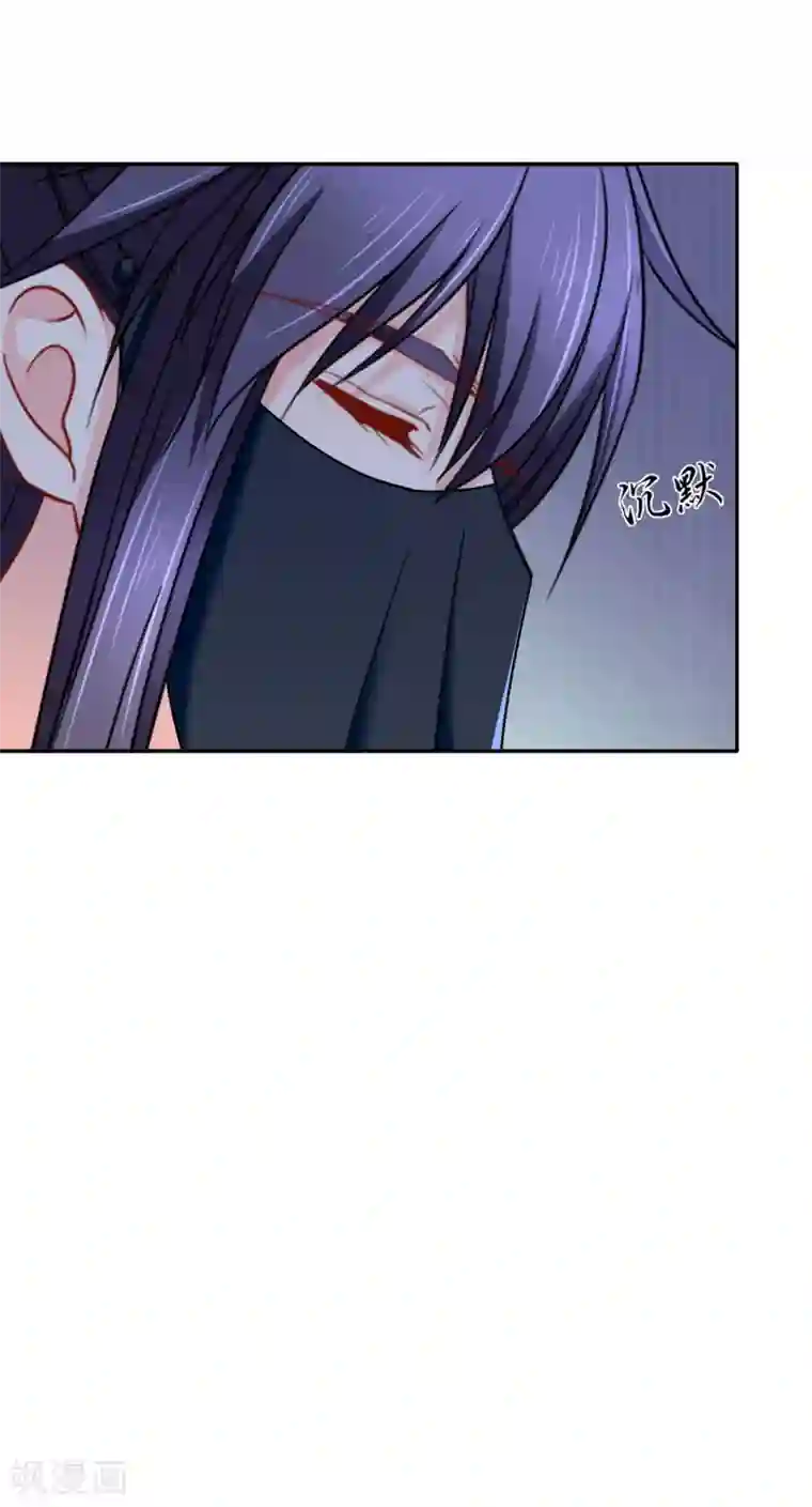 绝色医妃第172话 口是心非
