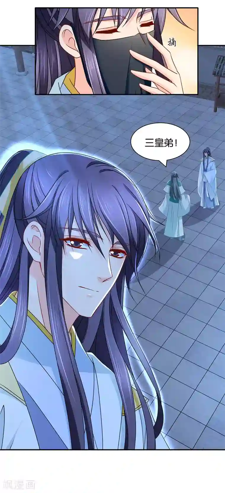 绝色医妃第172话 口是心非