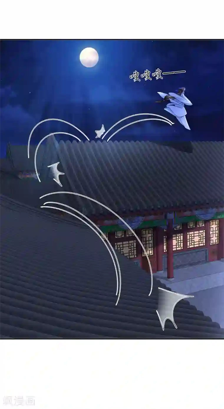 绝色医妃第172话 口是心非