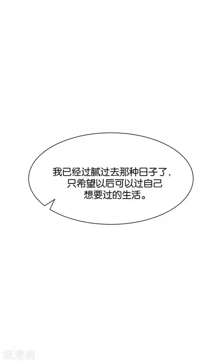 绝色医妃第173话 又出事了