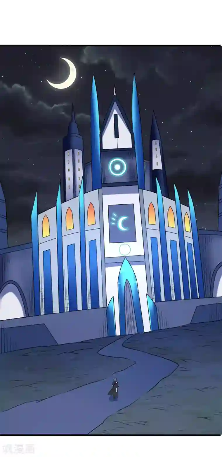 剑舞第103话 精灵的任务