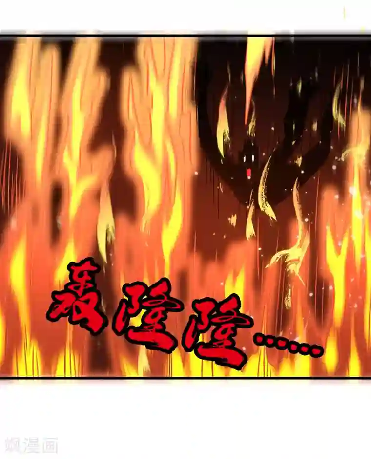 剑舞第103话 精灵的任务