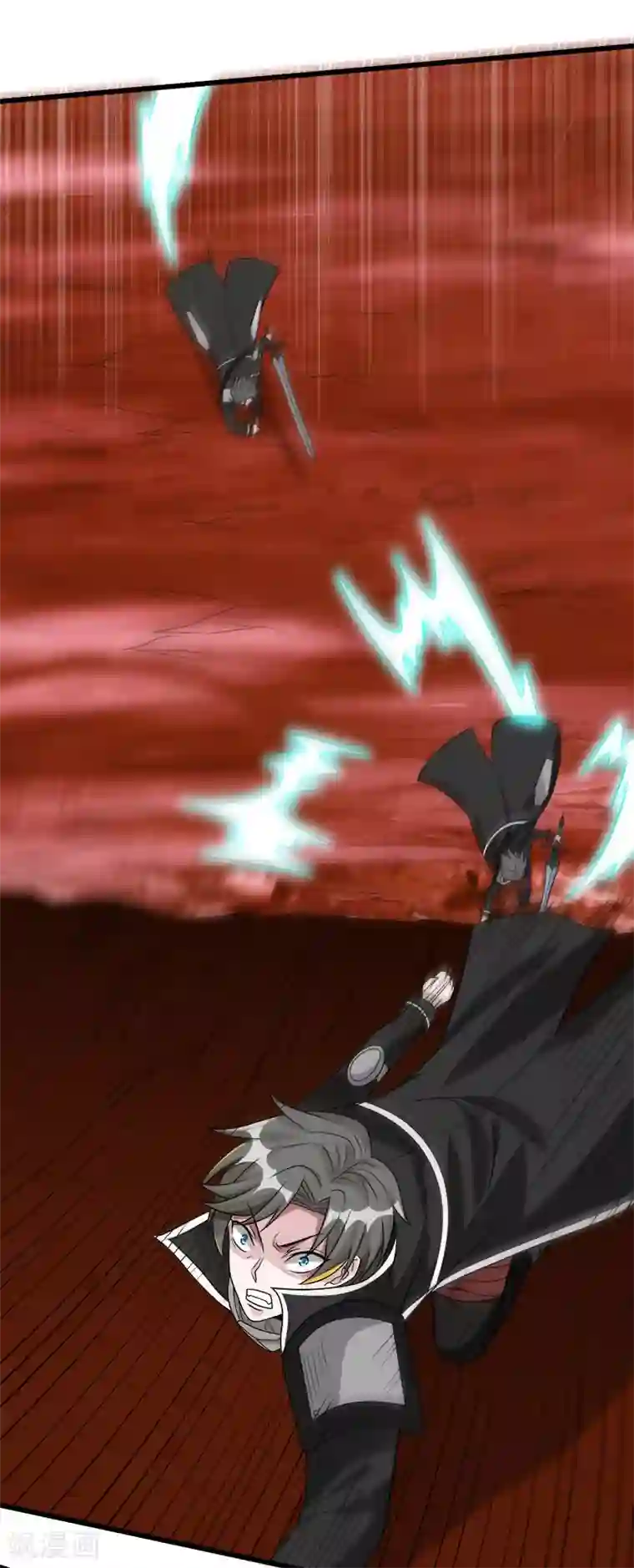 剑舞第104话 烈焰崖