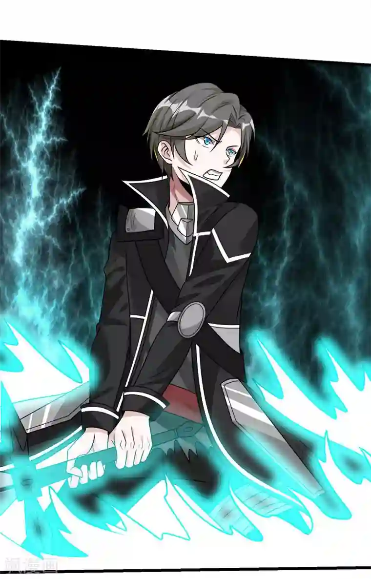 剑舞第104话 烈焰崖