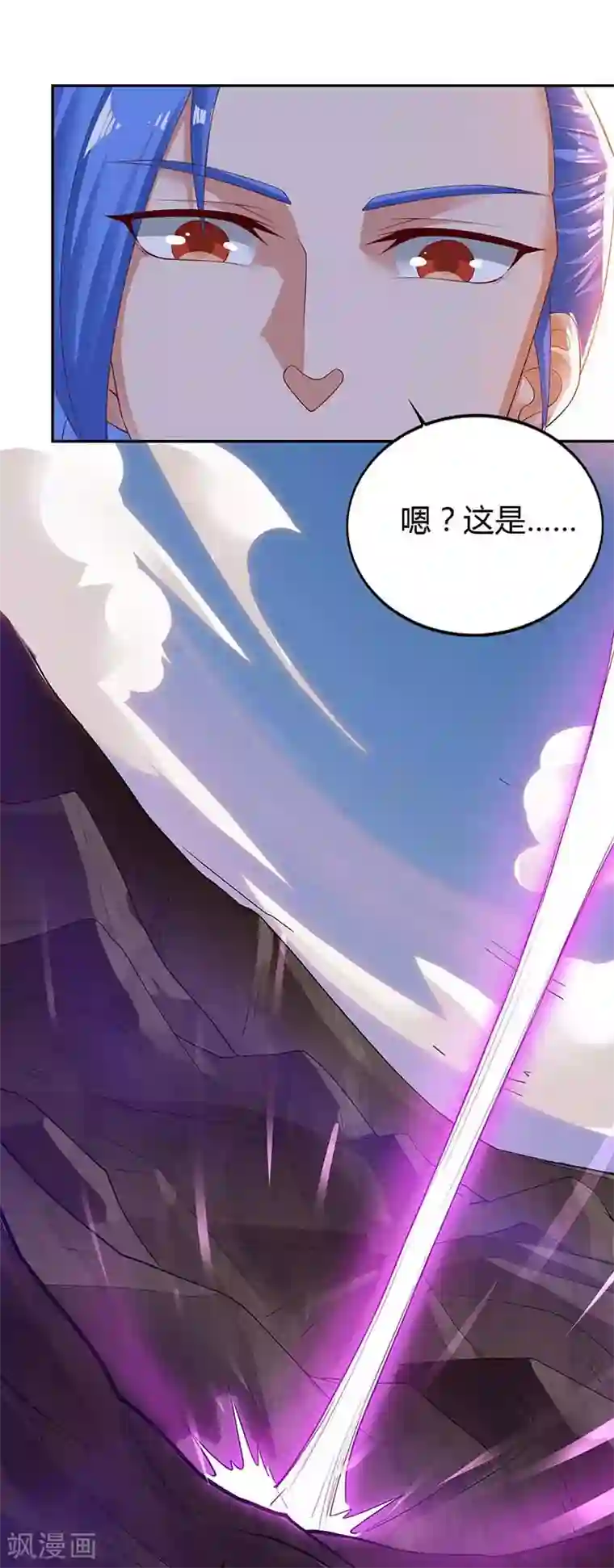 最强升级第126话 魔气灌体