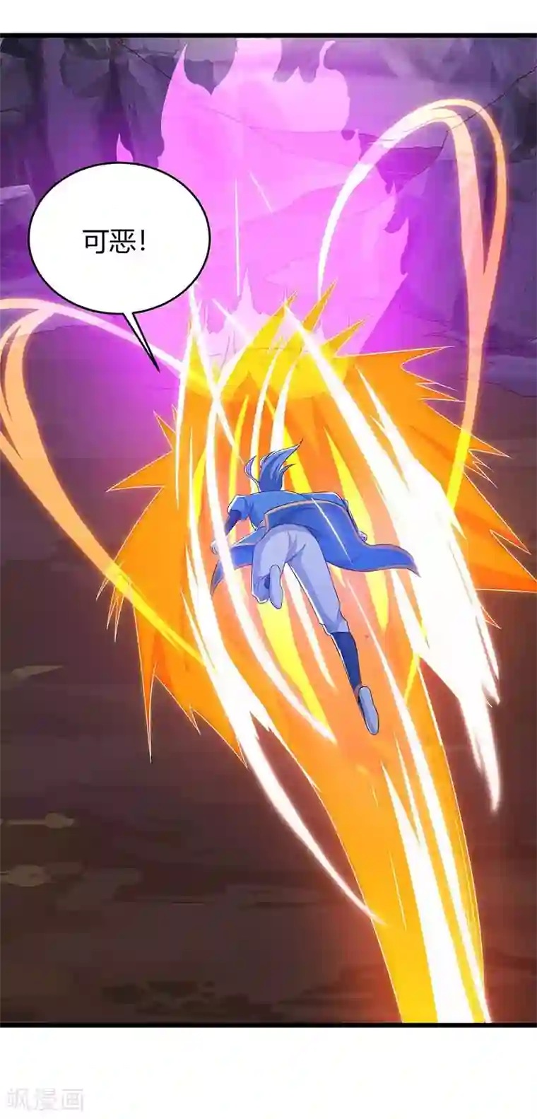 最强升级第126话 魔气灌体