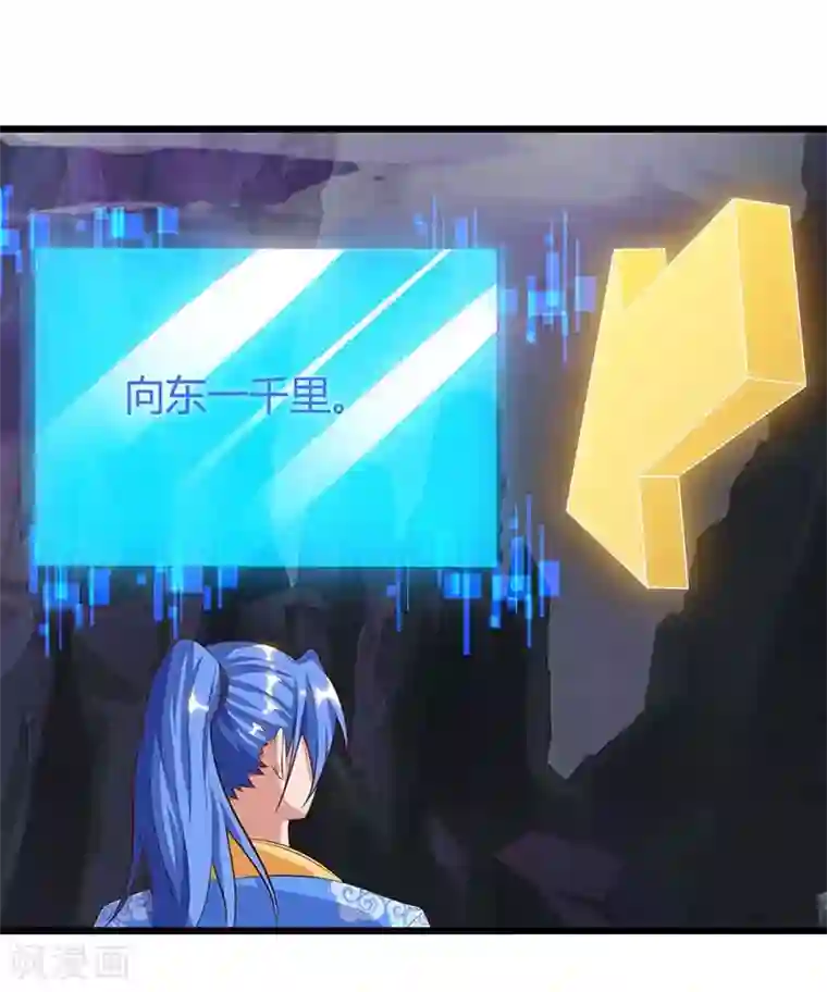 最强升级第126话 魔气灌体