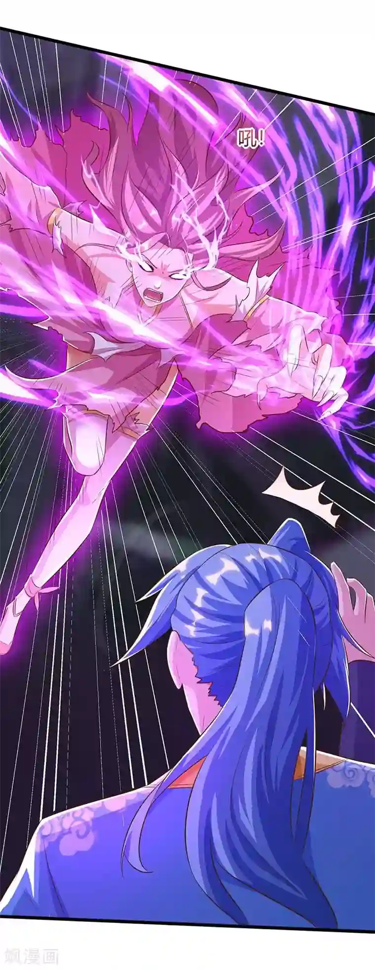 最强升级第126话 魔气灌体