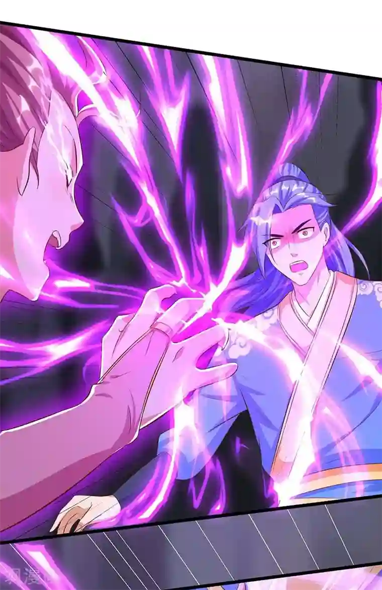 最强升级第126话 魔气灌体