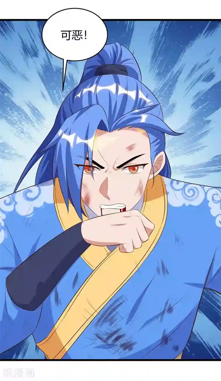 最强升级第126话 魔气灌体