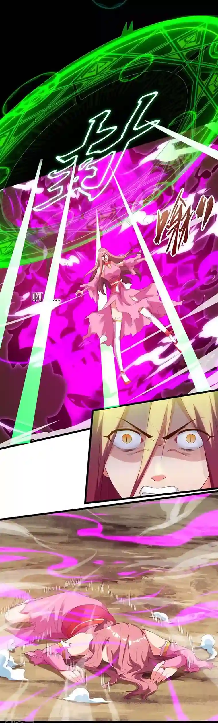 最强升级第126话 魔气灌体