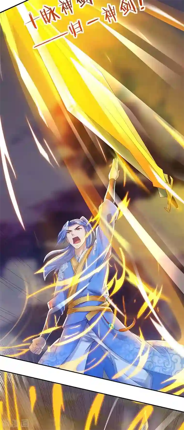 最强升级第126话 魔气灌体