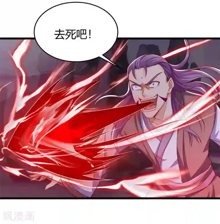 最强升级第127话 化魔黑神莲