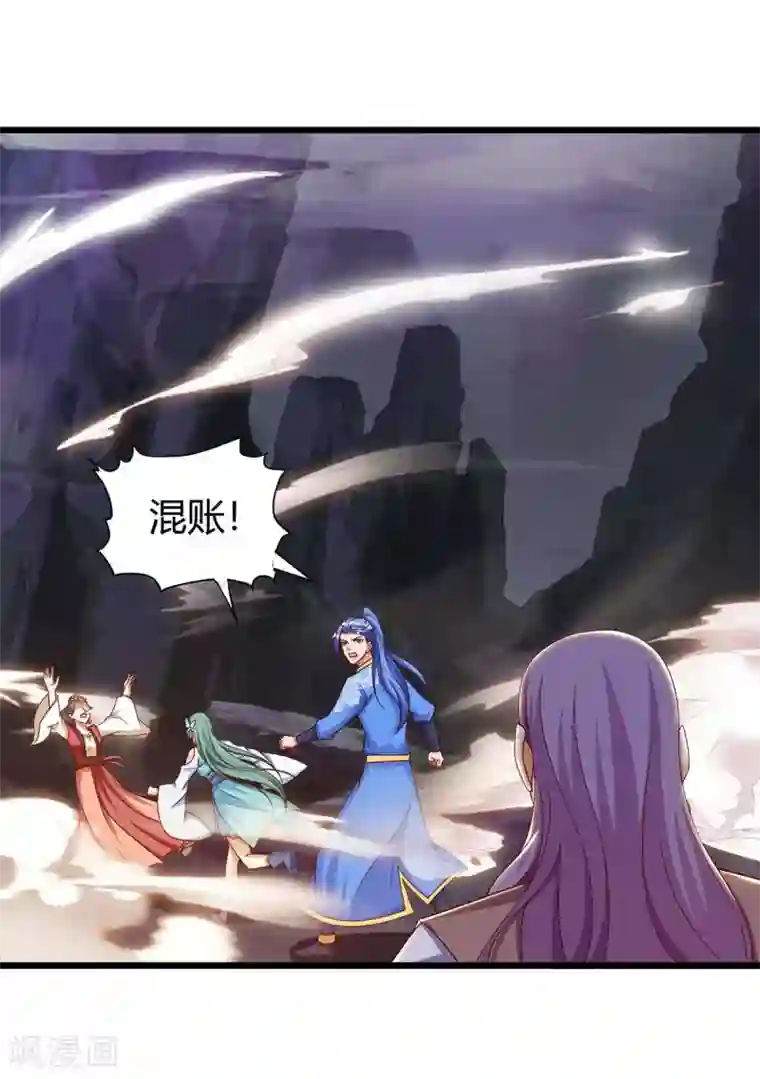 最强升级第127话 化魔黑神莲