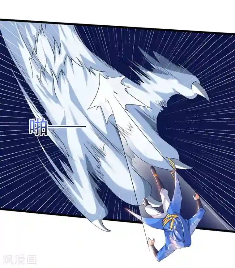 最强升级第128话 来不及了