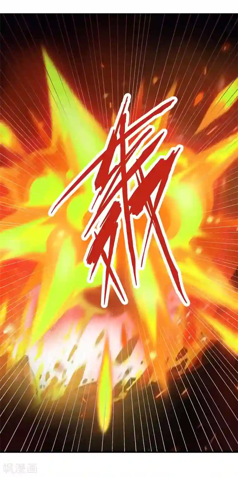 最强升级第128话 来不及了