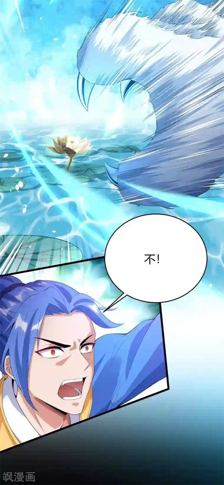 最强升级第128话 来不及了