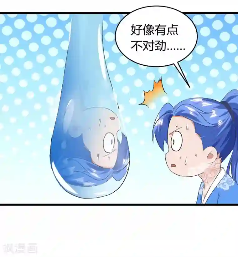 最强升级第128话 来不及了