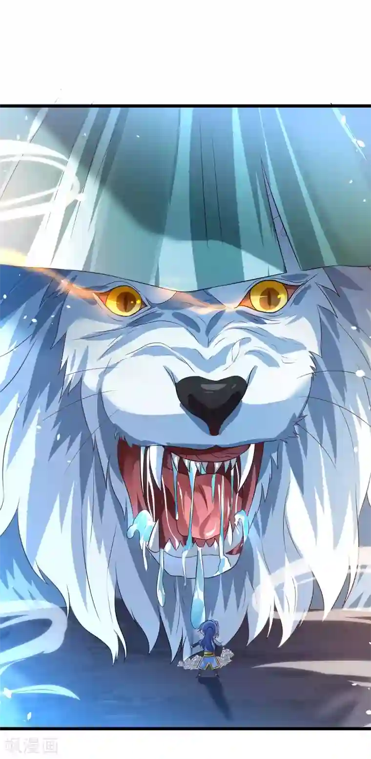 最强升级第128话 来不及了