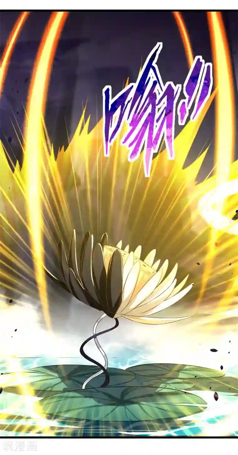 最强升级第129话 大爆炸