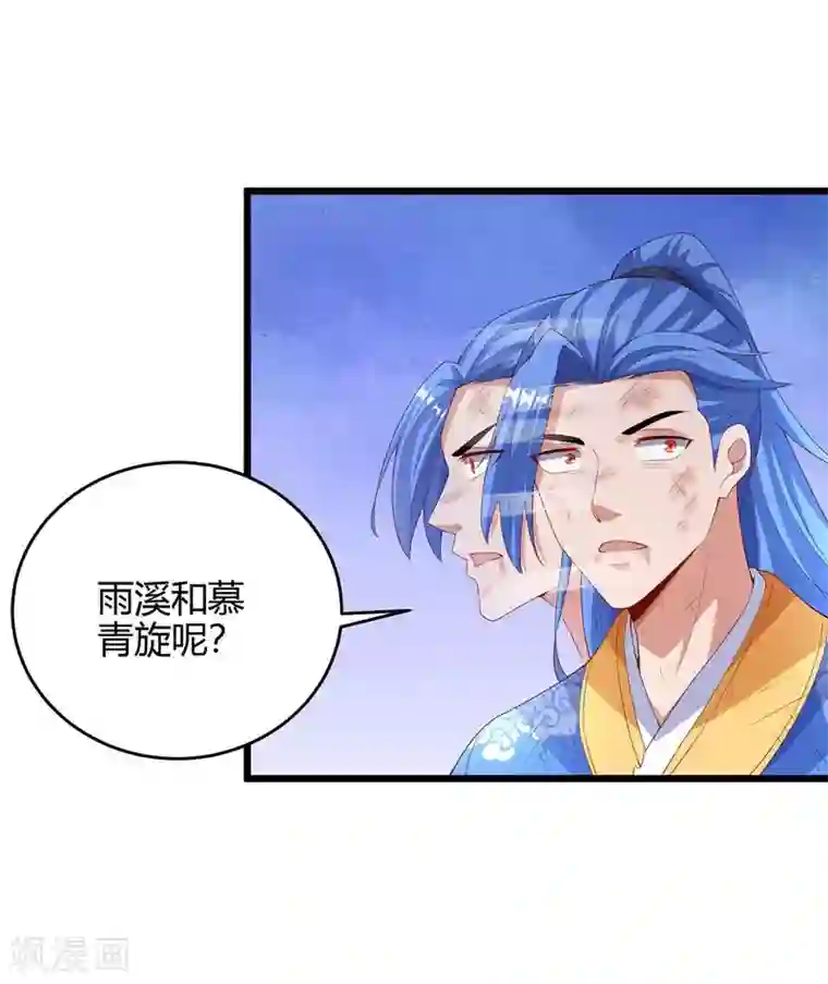 最强升级第129话 大爆炸