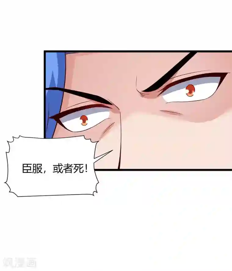 最强升级第129话 大爆炸