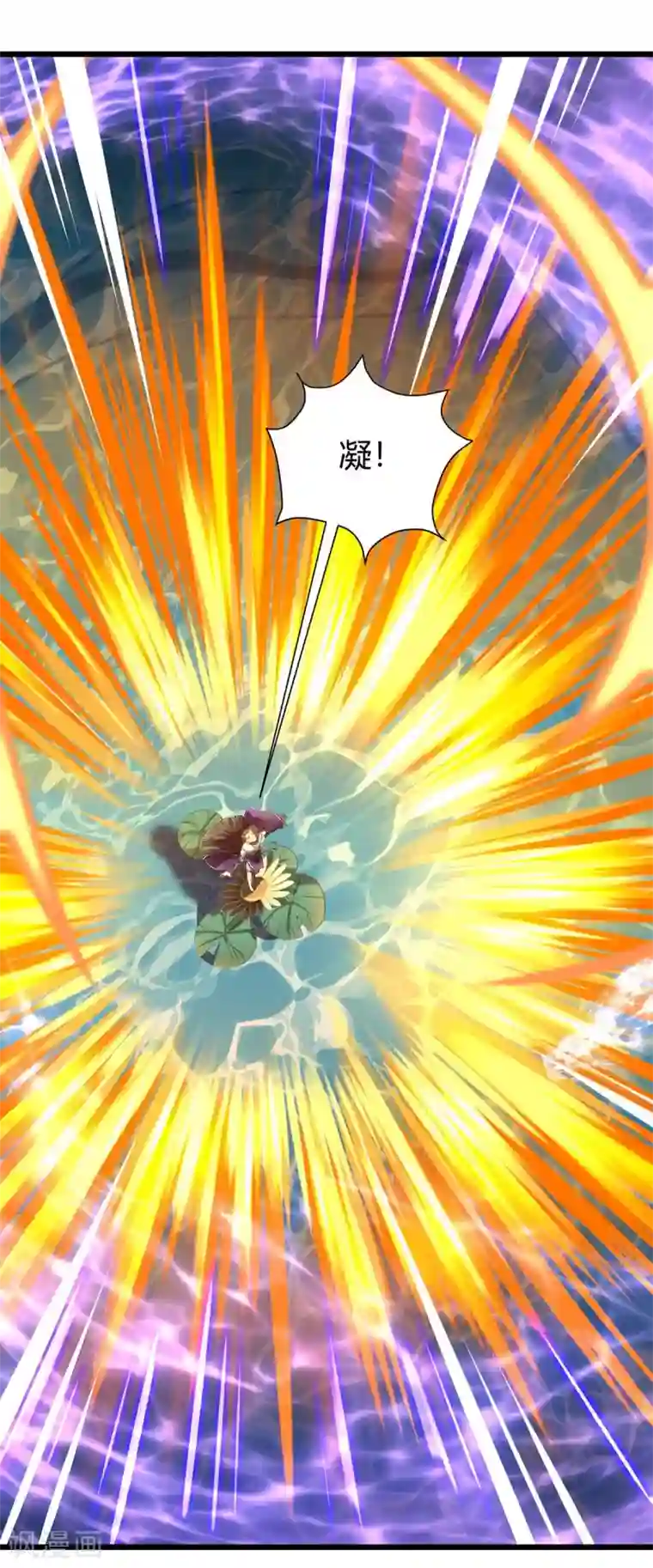 最强升级第129话 大爆炸