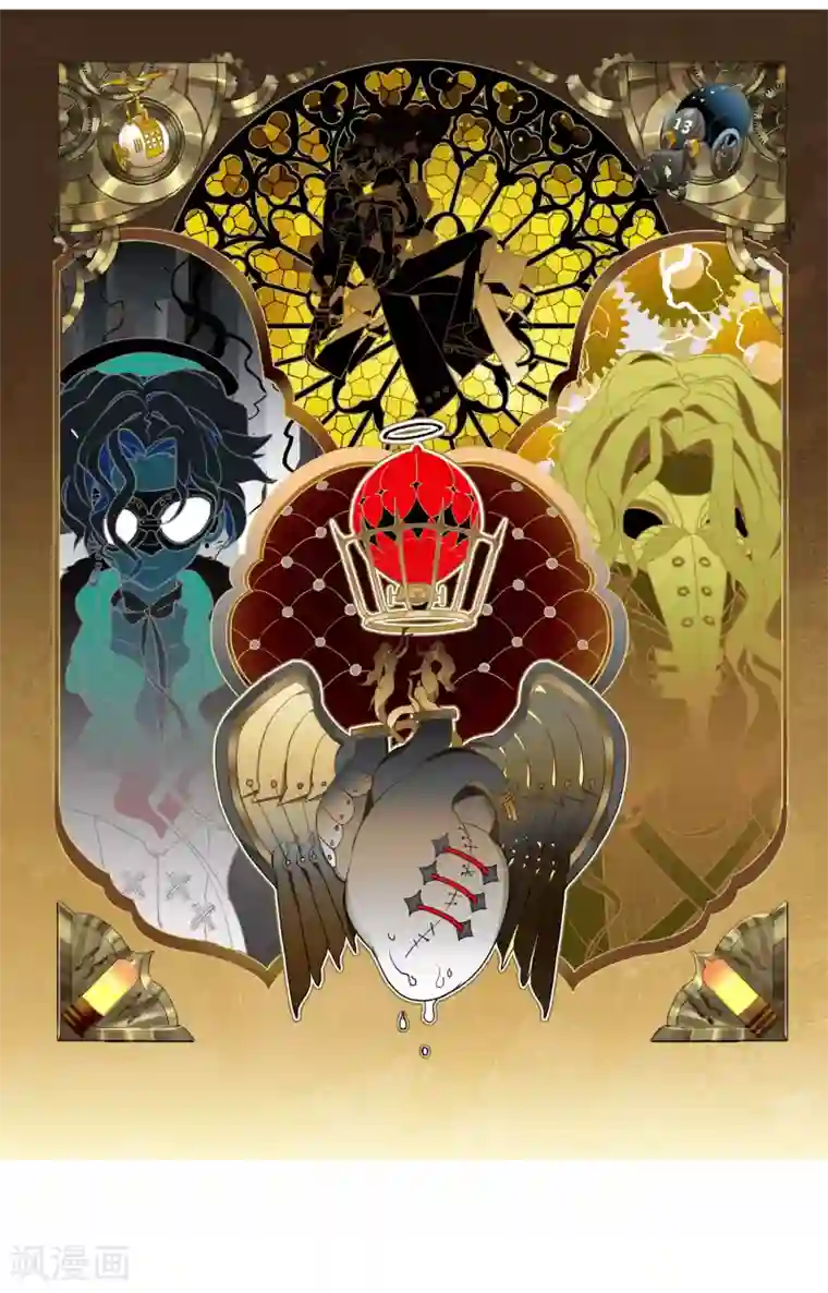 猫箱反转第256话 潜入夜1(2)