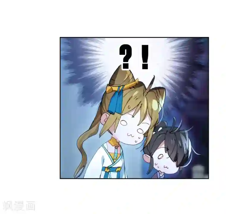 猫箱反转第256话 潜入夜1(2)