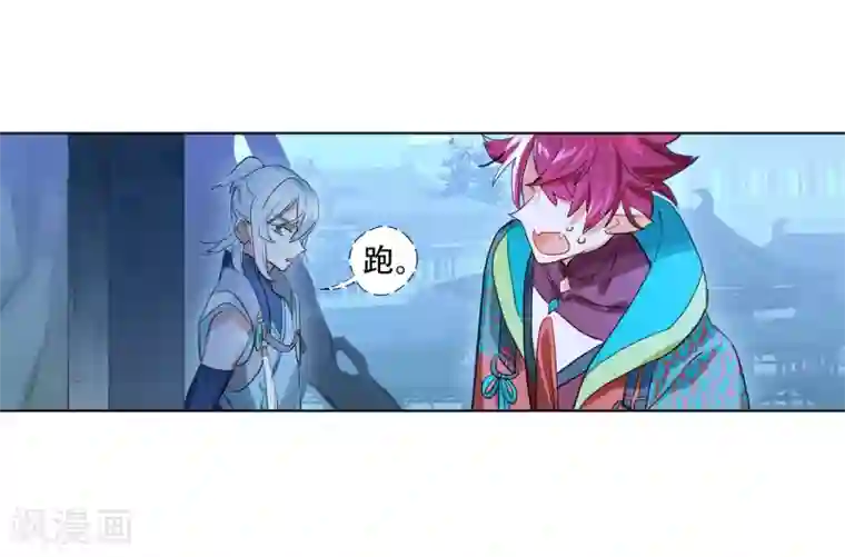 猫箱反转第256话 潜入夜1(2)