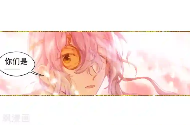 猫箱反转第256话 潜入夜1(2)