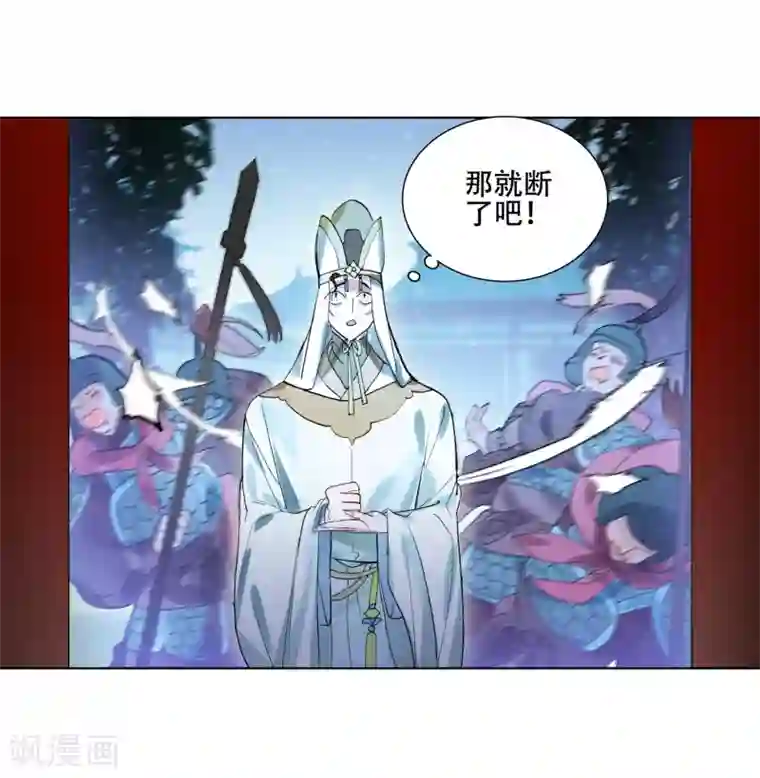 猫箱反转第256话 潜入夜1(2)