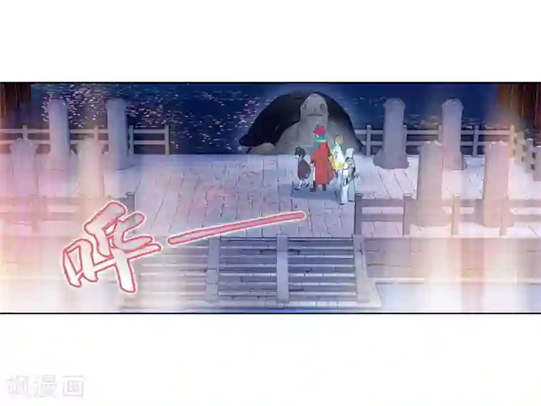 猫箱反转第256话 潜入夜1(2)