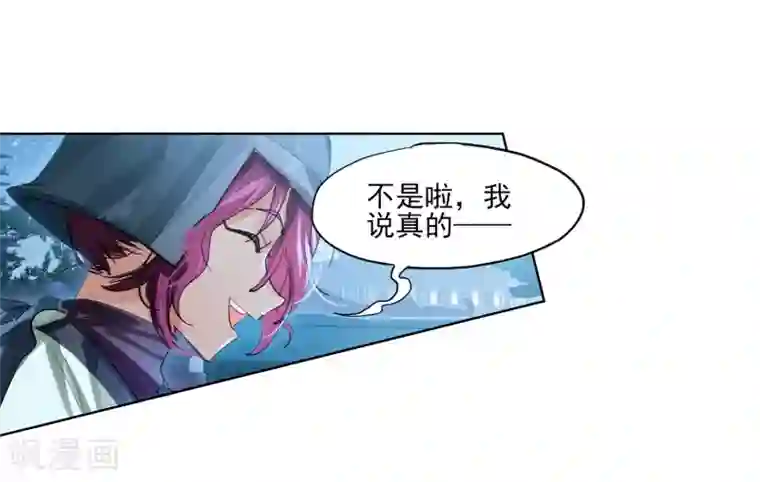 猫箱反转第257话 潜入夜1(3)